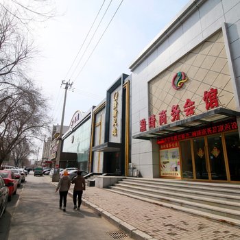 吉林瀚琦商务会馆