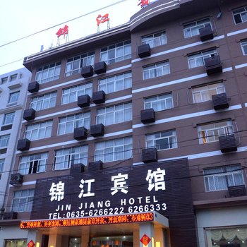 聊城阳谷锦江商务宾馆酒店提供图片