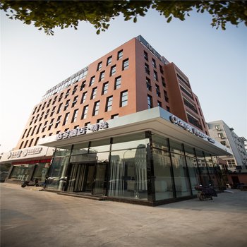 桔子酒店精选(宁波鄞州万达广场店)酒店提供图片