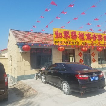 桓台如家驿栈商务宾馆