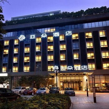 成都高新亚朵酒店