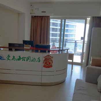 惠东爱尚海公园酒店酒店提供图片