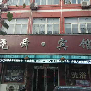 稷山尧舜宾馆酒店提供图片