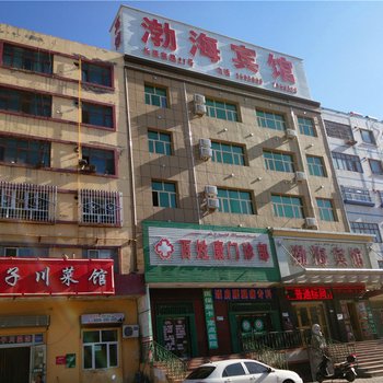 乌苏渤海宾馆酒店提供图片