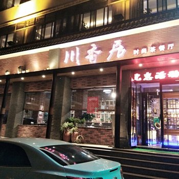 郑州交通宾馆酒店提供图片