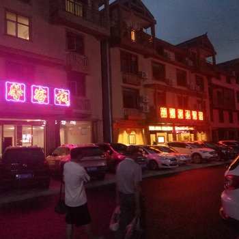 神农架诚馨客栈酒店提供图片