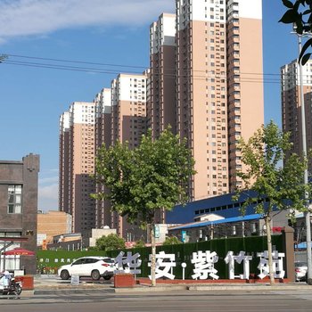 Xbed互联网民宿(西安华安紫竹苑店)