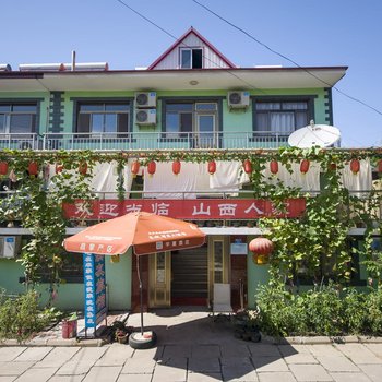 北戴河滨友之家旅馆酒店提供图片