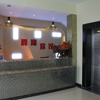 徐州嘉隆宾馆酒店提供图片