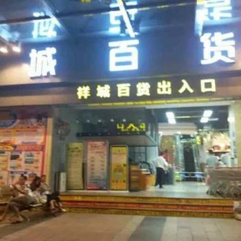 凭祥市嘉年华商务宾馆酒店提供图片