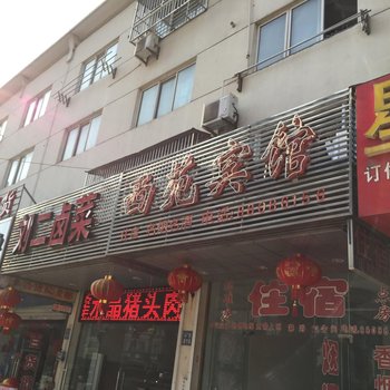 泰州西苑宾馆酒店提供图片