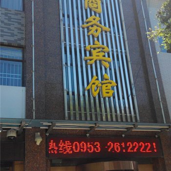 吴忠谦益商务宾馆酒店提供图片