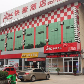 尚客优快捷酒店(章丘济青路店)酒店提供图片