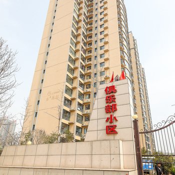恋家公寓(临汾尧都店)酒店提供图片