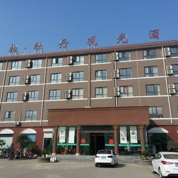 洛阳米拉牡丹观光酒店酒店提供图片