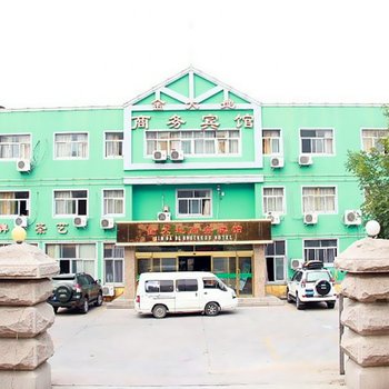 青岛金大地商务宾馆