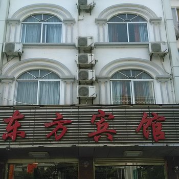 贺州市东方宾馆酒店提供图片