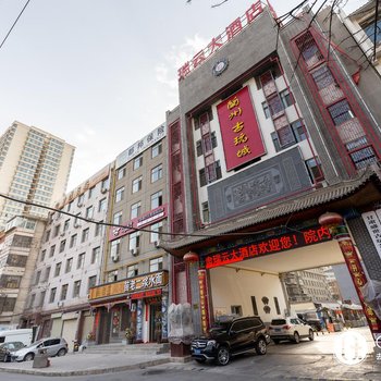 Q+瑞云大酒店(兰州正宁路店)酒店提供图片