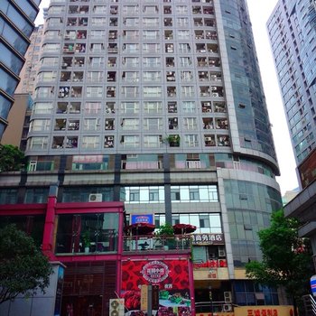 重庆幸运草酒店公寓解放碑店
