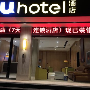 IU酒店(京山县政府店)