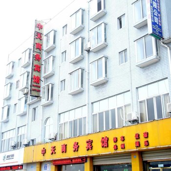 广安前锋中天商务宾馆酒店提供图片