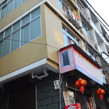 楠溪江金雅宾馆酒店提供图片