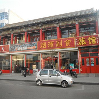 河曲九曲楼旅馆酒店提供图片