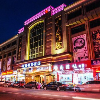 东莞裕龙假日酒店