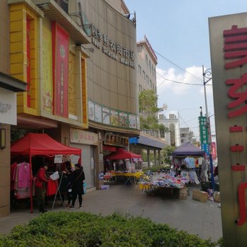 昆明滇池南亚中央金座小栈公寓(昆明花乐姆度假村分店)酒店提供图片