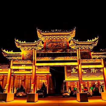宁夏黄河金岸花园大酒店