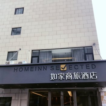 如家商旅酒店(太仓万达广场店)酒店提供图片