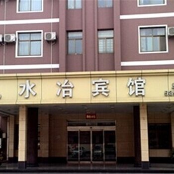 派柏·云酒店(安阳水冶广场店)