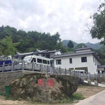 栾川静园民宿酒店提供图片