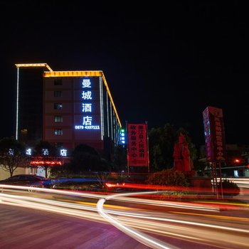 墨江曼城酒店酒店提供图片