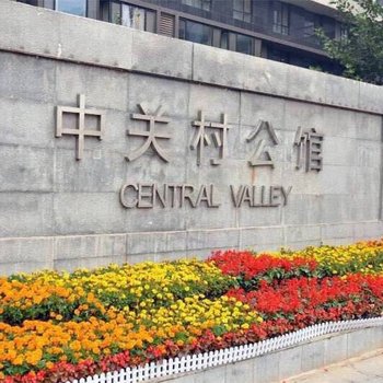 北京凌都公寓
