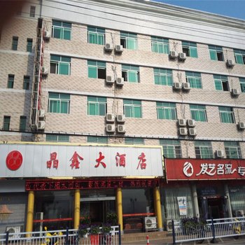 益阳安化晶鑫大酒店酒店提供图片