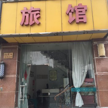 无锡双佳商务旅馆