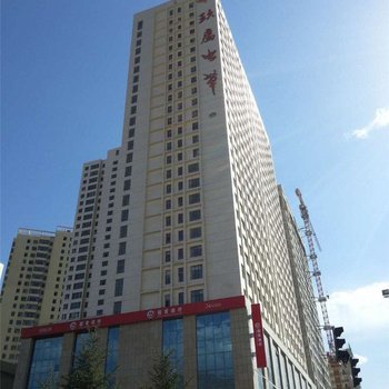123家庭公寓(西宁阳光小区店)