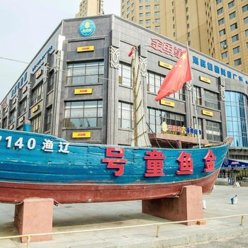 营口逆流的鱼公寓