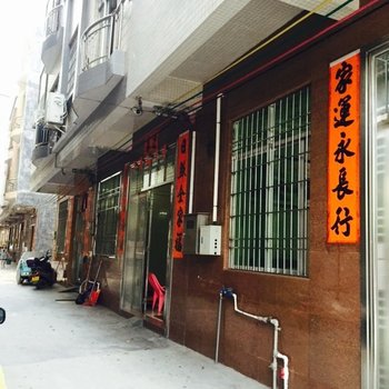 阳江江城闸坡海生宾馆酒店提供图片