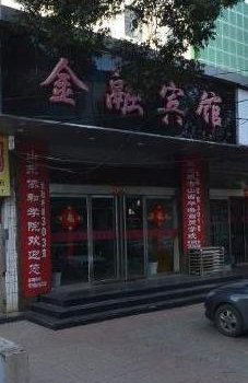 平顶山叶县金融宾馆酒店提供图片