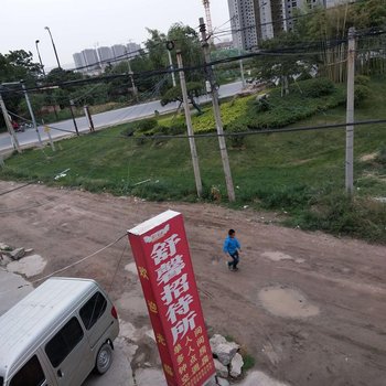 舒馨招待所(渭南北客站店)