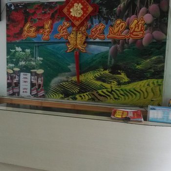 元江红星宾馆酒店提供图片