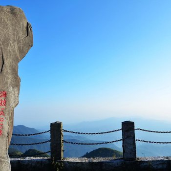 清远广东第一峰国际露营基地酒店提供图片