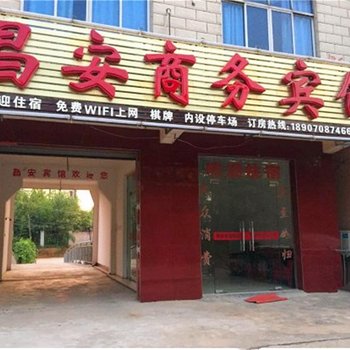 昌北机场到南昌西站怎么走_艺龙旅行网