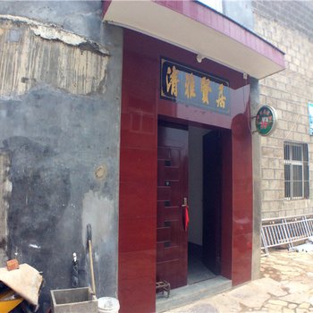 阳城蟒河郭海群农家乐酒店提供图片