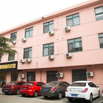 无锡和润快捷商务宾馆