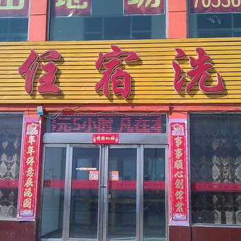 朔州山阴大众快捷酒店酒店提供图片