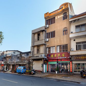 东山德居民宿酒店提供图片