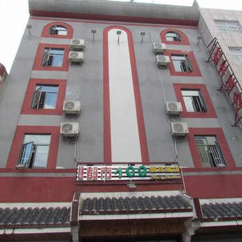 兴义都市100假日酒店酒店提供图片